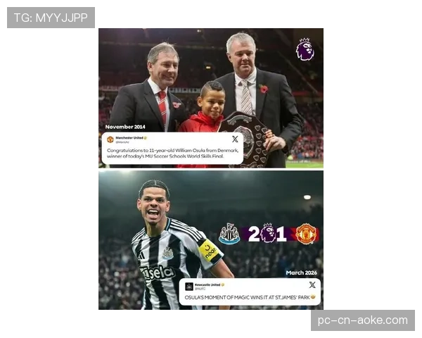 足总杯1-4决赛现场：十人纽卡加时绝杀布莱顿晋级